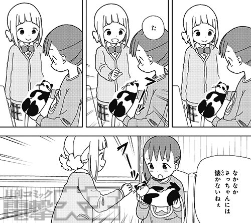 月刊コミック電撃大王 公式 در توییتر 上野の平和を守る小学生3人トリオが大活躍の 三ツ星カラーズ カラーズたちのマスコットといえば泥棒猫のモノクロ大佐 そんな大佐が威嚇する相手とは そして よっちゃん現る 第1話試し読みはこちら T Co 月刊コミック電撃大王 公式 در توییتر 上野の平和を守る小学生3人トリオが大活躍の 三ツ星カラーズ カラーズたちのマスコットといえば泥棒猫のモノクロ大佐 そんな大佐が威嚇する相手とは そして よっちゃん現る 第1話試し読みはこちら T Co