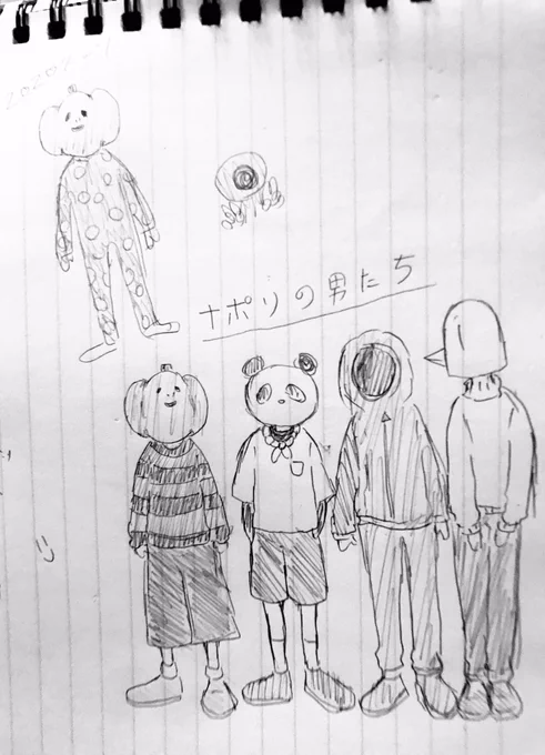 らくがきをしました 