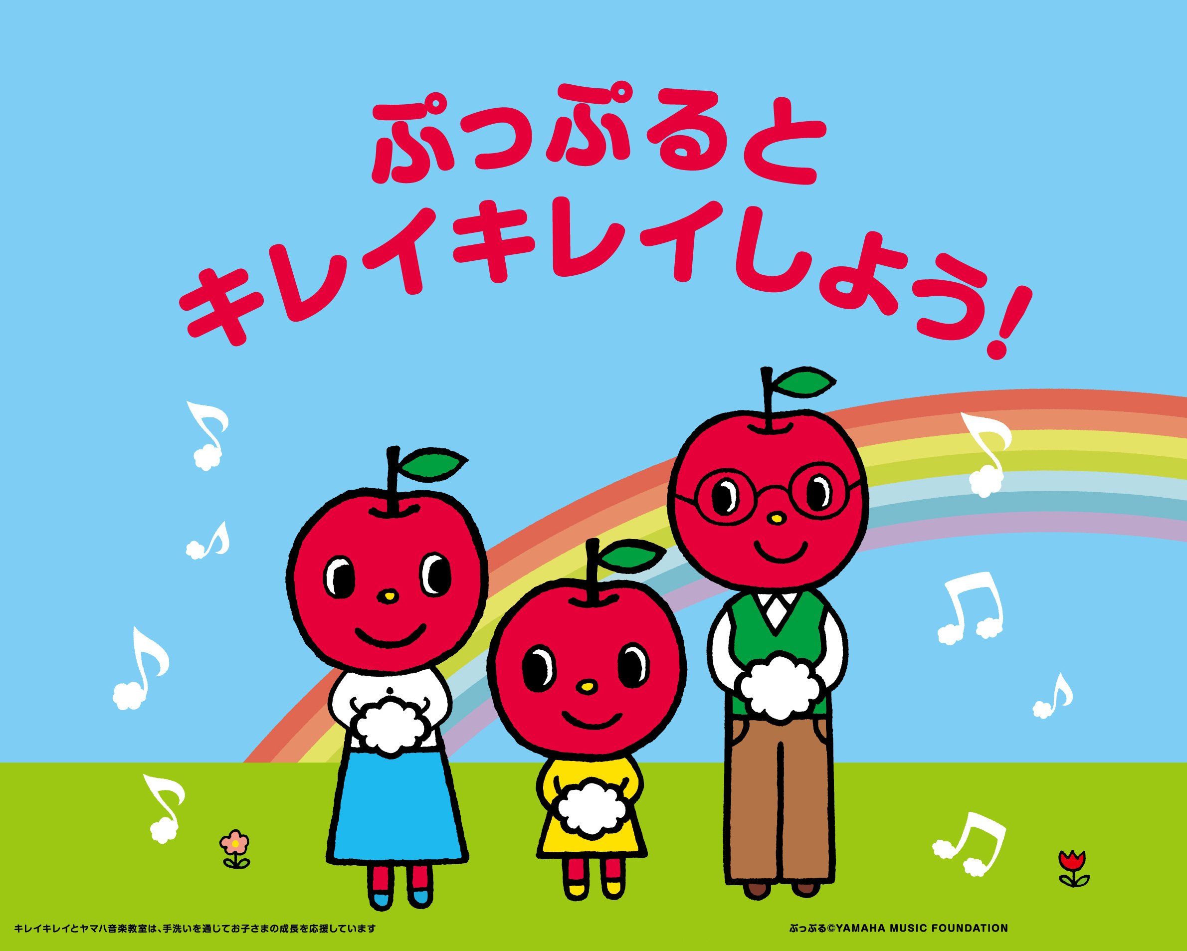 تويتر 公式 キレイキレイ على تويتر ぷっぷる について 詳しくはこちら T Co Runifp4bz2