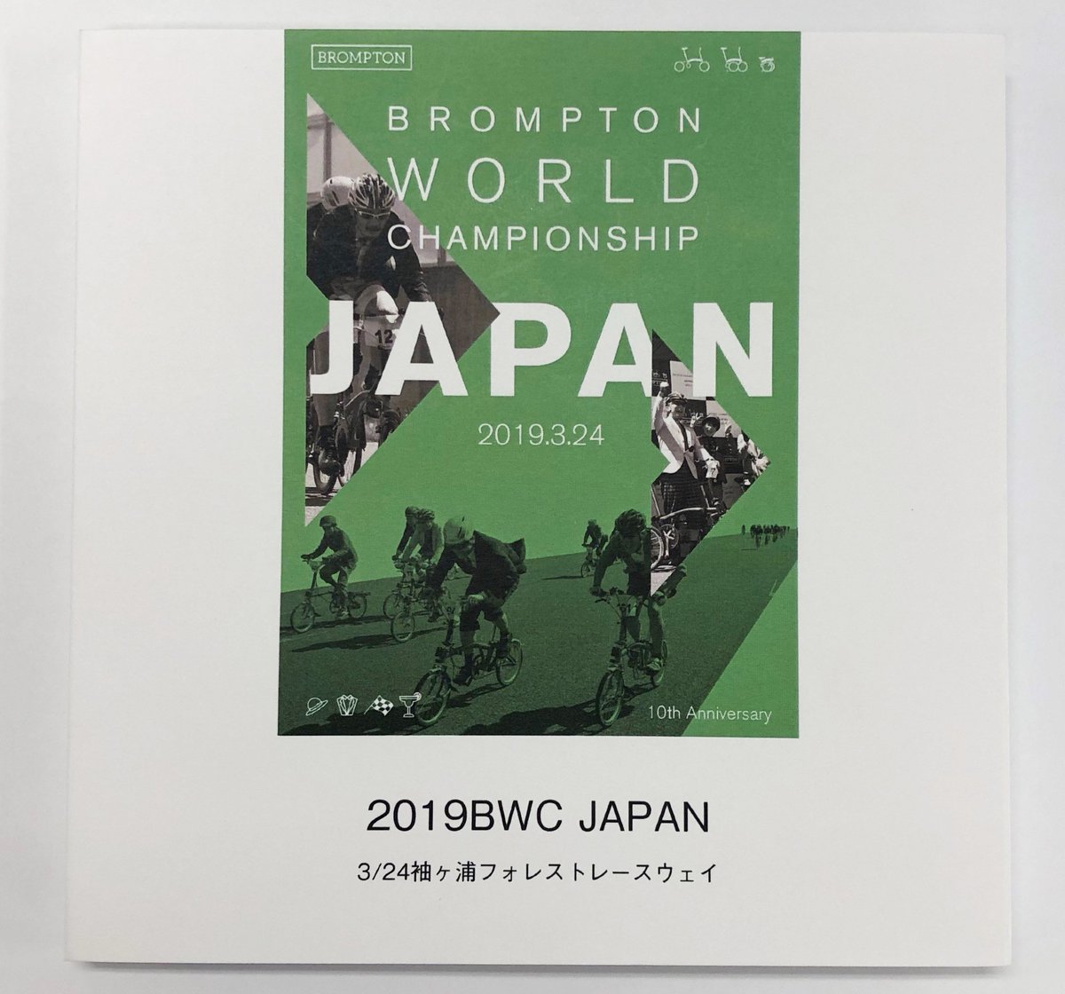 Brompton Japan Bwc Japan 19 のフォトブックが完成しました 当日の楽しい思い出が素敵な フォトブックに仕上がっています ぜひお近くの販売店様でご覧ください T Co Xddz29xnws フォトブックの販売はしておりません Brompton