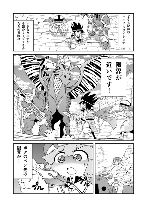 書27 #漫画 #オリジナル  