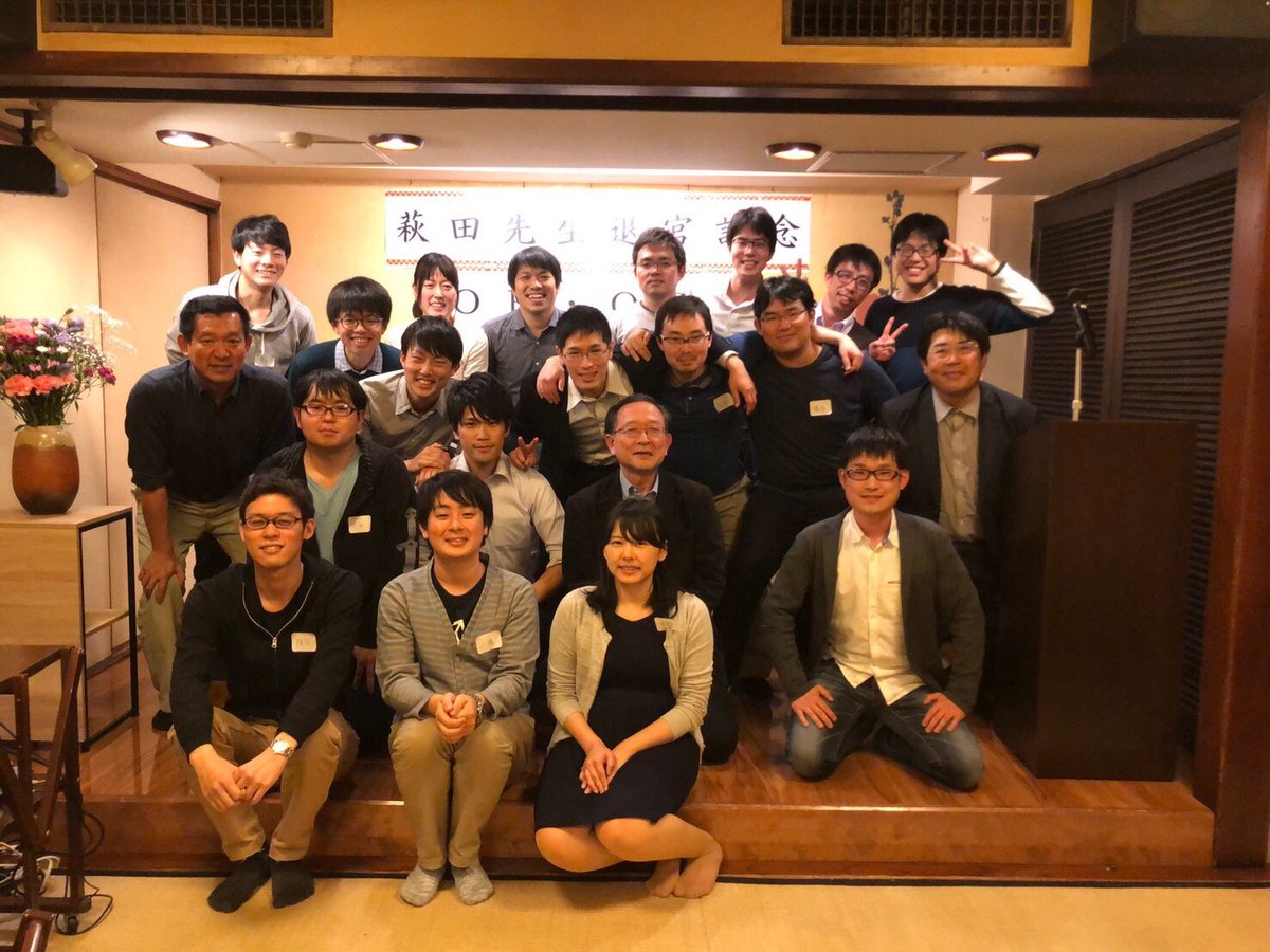 Naist同窓会 Naist Alumni Twitter Naist同窓会 Naist Alumni Twitter