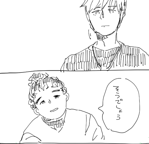 しんべヱと土井先生の話① https://t.co/1KIvBMrQoz