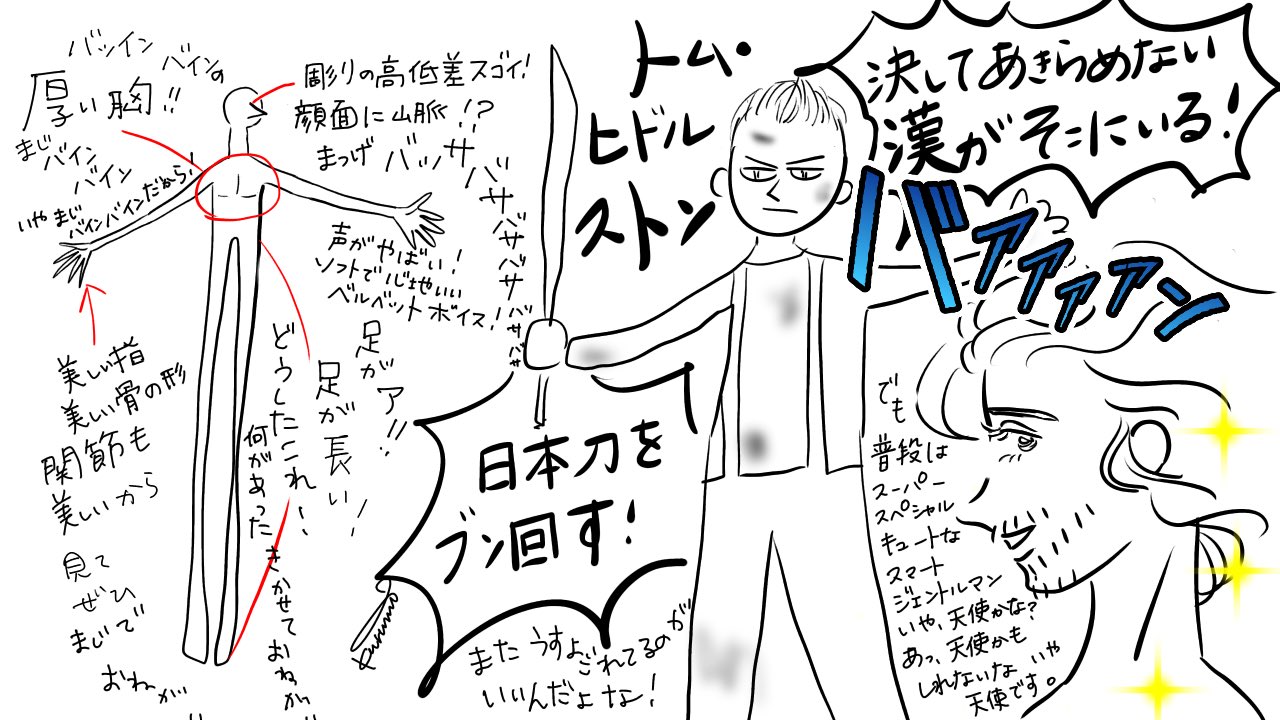 くるみ 今日の金曜ロードショーは キングコング髑髏島の巨神 だよ トムヒドルストン サミュエルジャクソンやブリーラーソンが大活躍 絵は酷いけど私トムの大大大ファンなんよ え ホントだって ごめんって でもトムファンの君 分かるだろ トム くるみ 今日の金曜ロードショーは キングコング髑髏島の巨神 だよ トムヒドルストン サミュエルジャクソンやブリーラーソンが大活躍 絵は酷いけど私トムの大大大ファンなんよ え ホントだって ごめんって でもトムファンの君 分かるだろ トム