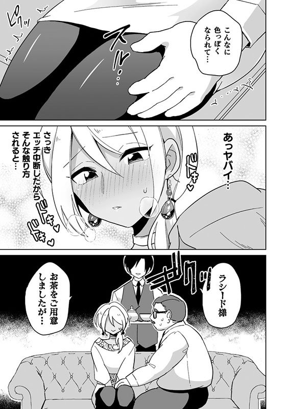 キルタイムコミュニケーション ブラックチェリーさんでBL描きました https://t.co/D4tnqS0xiH 執事×エッチな御曹司です。よろしくお願いします～ 