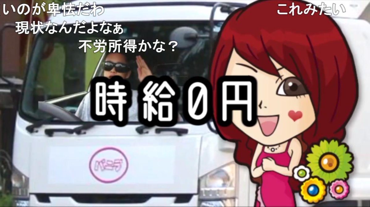 ট ইট র きじ0621 自分の動画がいきなり出てきて鳥肌立ちました ありがとうございますやでほんま 投稿ささんからしたら Syamu Mad秀逸タグ集 T Co 9sqbjo5pby Sm ニコニコ動画 ট ইট র きじ0621 自分の動画がいきなり出てきて鳥肌立ちました ありがとうございますやでほんま 投稿ささんからしたら Syamu Mad秀逸タグ集 T Co 9sqbjo5pby Sm ニコニコ動画