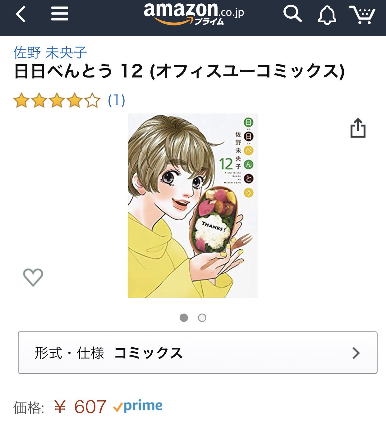 佐野未央子 Twitter Search Twitter