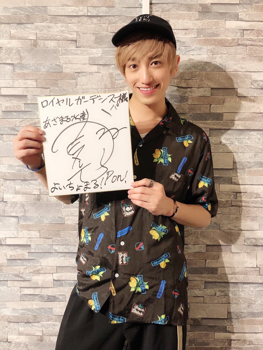 ROYALGARDENSPAS's tweet photo. お店にEXITの兼近大樹さんがご来店しました💆🏼

ありがとうございます✨

#兼近大樹
#EXIT
#あざまる水産
#ロイヤルガーデンスパ
#royalgardenspa https://t.co/AOtV3ltlIJ