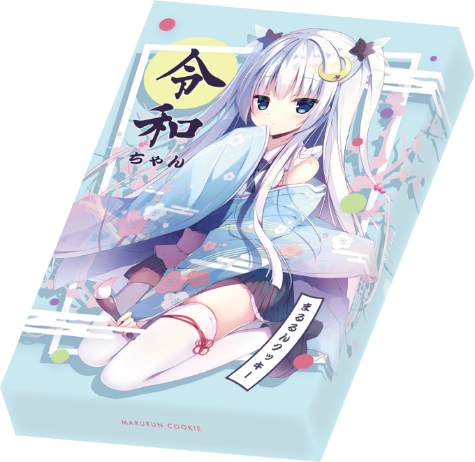 通販情報のtwitterイラスト検索結果 古い順 通販情報のtwitterイラスト検索結果 古い順