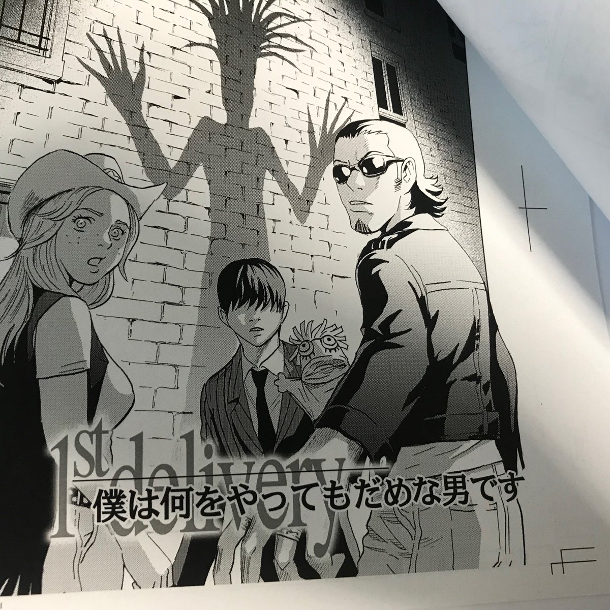 大塚八坂堂 西川聖蘭作画 東京オルタナティブ ヤングa コミックウォーカー 連載中 Miraimangalabo さんの漫画 94作目 ツイコミ 仮 大塚八坂堂 西川聖蘭作画 東京オルタナティブ ヤングa コミックウォーカー 連載中 Miraimangalabo さんの漫画 94作目 ツイコミ 仮