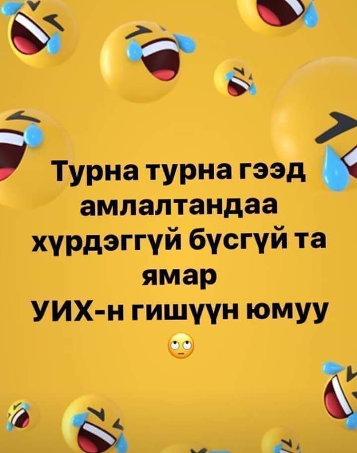 #гэнээ 😂😂😂