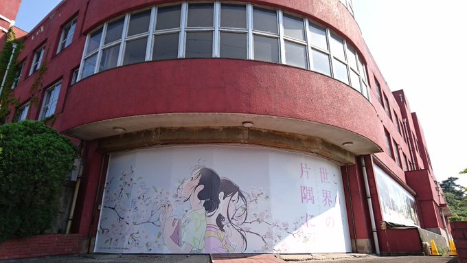 巡礼してきました 