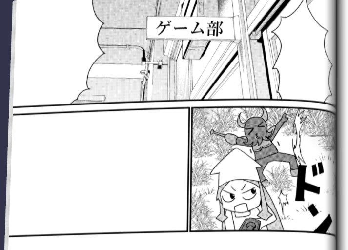 オリジナル漫画の導入部なんだけど
めっちゃフリー素材使ってます 