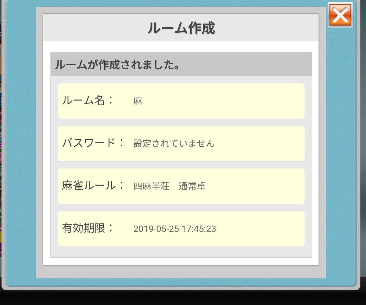 3巡後にはツモれない人 Mj民です Mj Twitter 3巡後にはツモれない人 Mj民です Mj Twitter