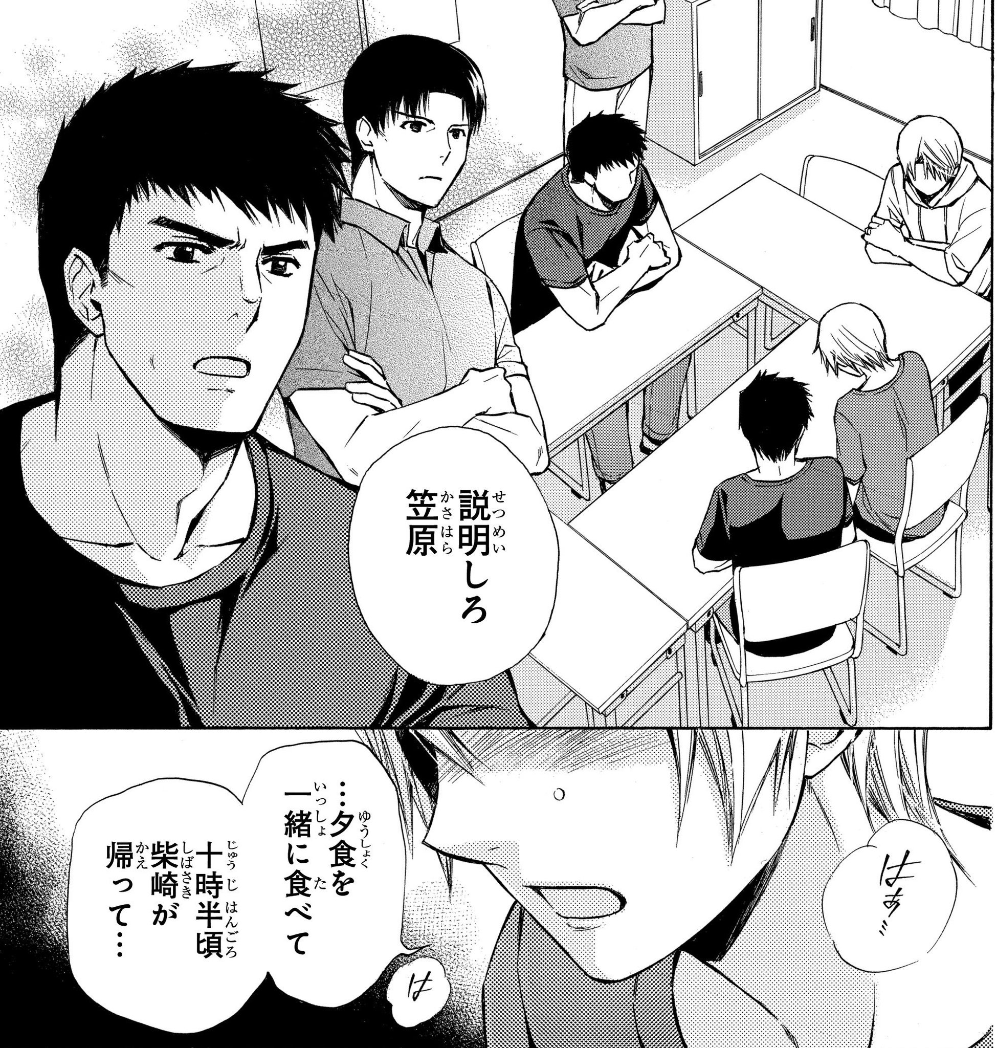 Lala編集部 ララ7月号本日発売 図書館戦争 Love War 別冊編 By 弓きいろ 原作 有川 浩 郁との楽しい女子会も束の間 柴崎が行方不明に ストーカーの犯行だと動く特殊部隊 パニックになる郁 そして車で後を追う手塚 同乗する水島の一言 Lala編集部 ララ7月号本日発売 図書館戦争 Love War 別冊編 By 弓きいろ 原作 有川 浩 郁との楽しい女子会も束の間 柴崎が行方不明に ストーカーの犯行だと動く特殊部隊 パニックになる郁 そして車で後を追う手塚 同乗する水島の一言