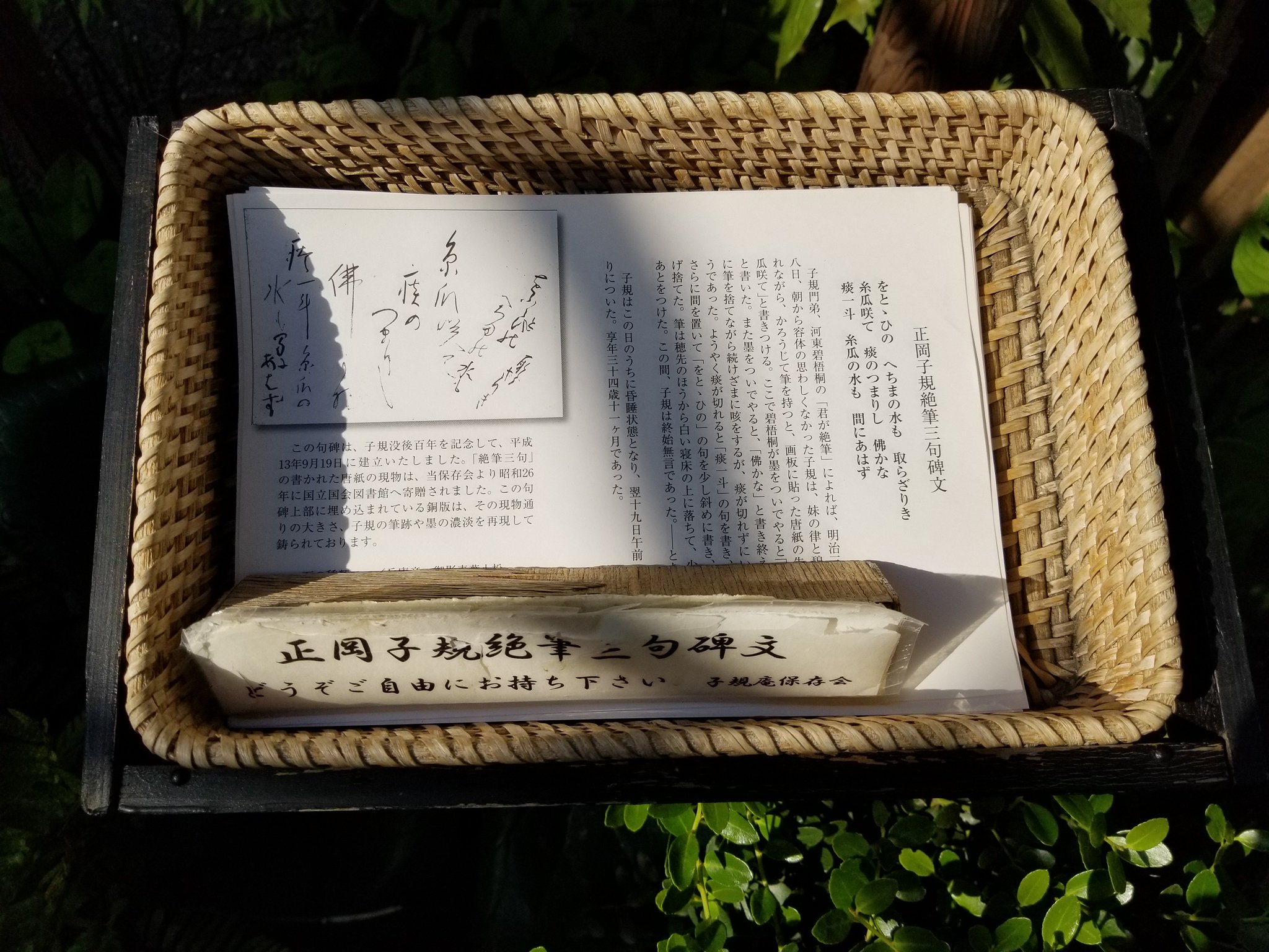 ひ 世界 お と と の