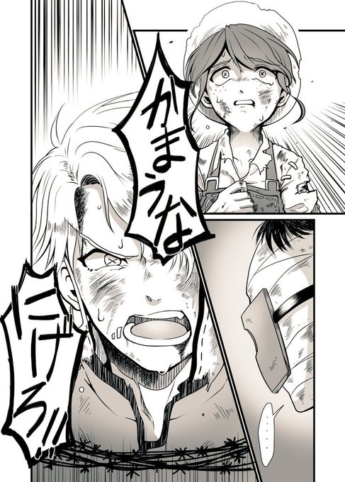 第五人格イラスト を含むマンガ一覧 古い順 29ページ ツイコミ 仮 第五人格イラスト を含むマンガ一覧 古い順 29ページ ツイコミ 仮