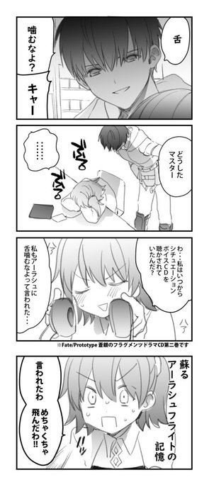 たん Tan3charge さんのマンガ一覧 23ページ ツイコミ 仮 たん Tan3charge さんのマンガ一覧 23ページ ツイコミ 仮