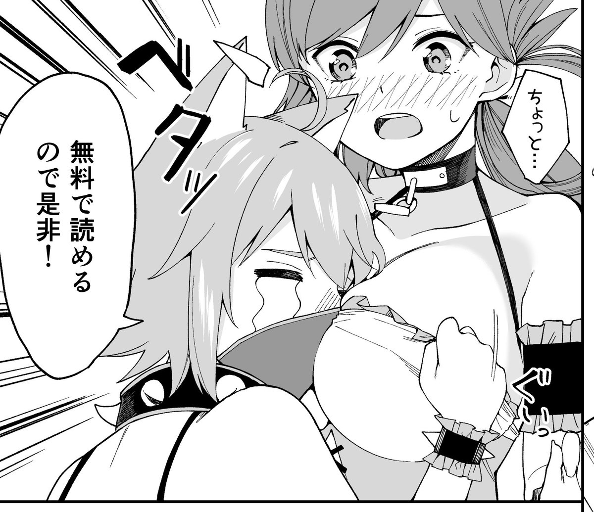 本日放置少女の漫画第5話がまんが王国、コミックevery様にて配信されました!
無料でサクッと読めますので是非よろしくお願いします!
https://t.co/8sN3JhgmhO
【アプリDL】https://t.co/cafp5ZQOwC
#コミックevery #放置少女 #まんが王国 