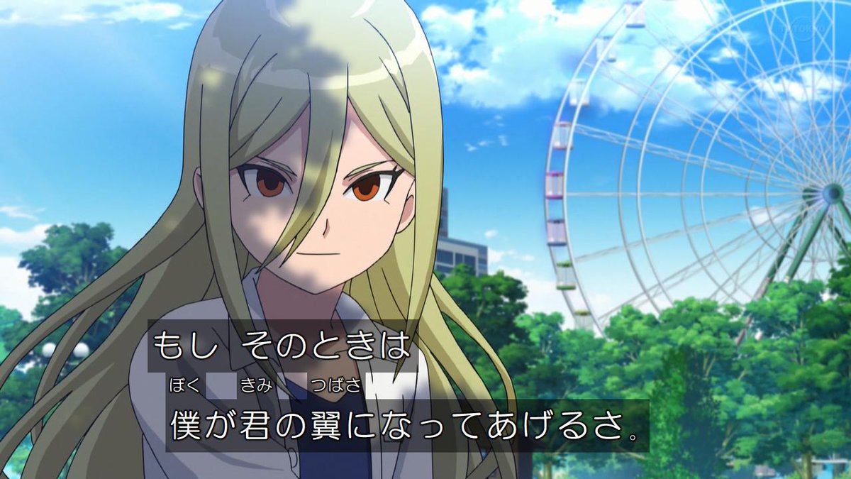 Twitter 上的 あふろん アフロディ様かっこいい イナズマイレブン オリオンの刻印 Inazuma T Co X3rdnlxxop Twitter