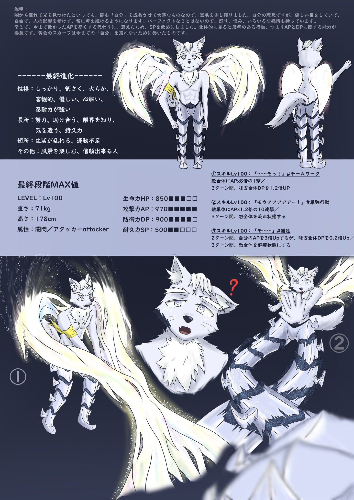 スミロー A Twitteren やっぱ色付いたらカッコいいよねw オリジナル オリジナルキャラクター オリジナルポケモン ポケモン キャラデザイン ケモノ ケモミミ デジタルイラスト イラスト好きな人と繋がりたい 絵描きさんと繋がりたい オリジナルポケモンーー