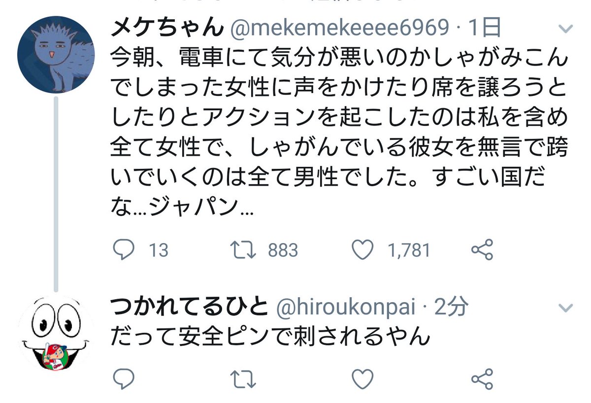 araichuu's tweet photo. マジでこれな気がしてきた https://t.co/SZuMvVZIo1