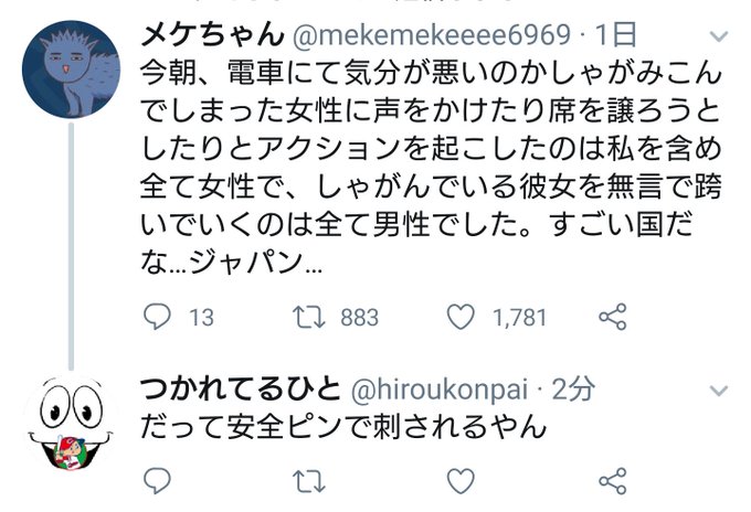 提督a ダニー チャリオッツ S Recent Tweets 4 Whotwi Graphical Twitter Analysis