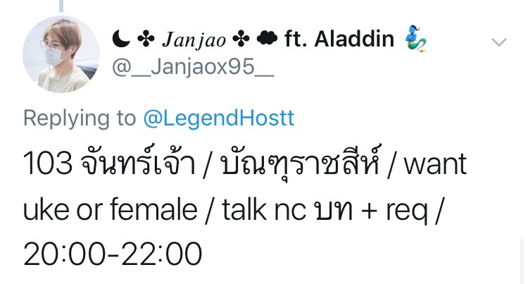 ❖ LEGEND HOST ❖ Close tweet media