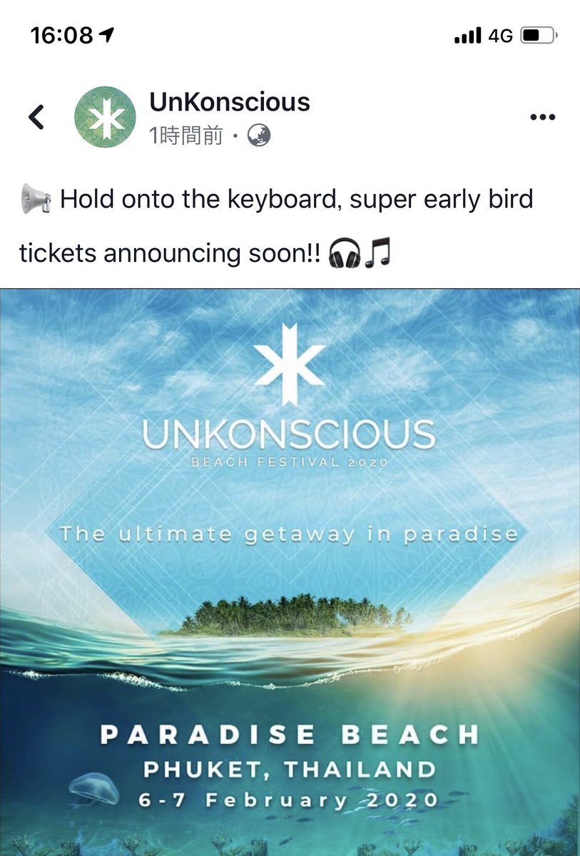 partypplthai's tweet photo. #unkoncious2020
#trance
#トランス
#ビーチパーティ
2020年2月6-7日
スーパーアーリーバードが近々でますよ
2019は、フェスの翌日も船上パーティーが開催されて残ってた人はラッキーな事にそのパーティー参加できてました。 https://t.co/JgKXiGxdov