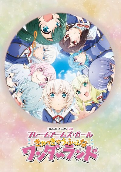 Faガールまみれですよのtwitterイラスト検索結果 古い順