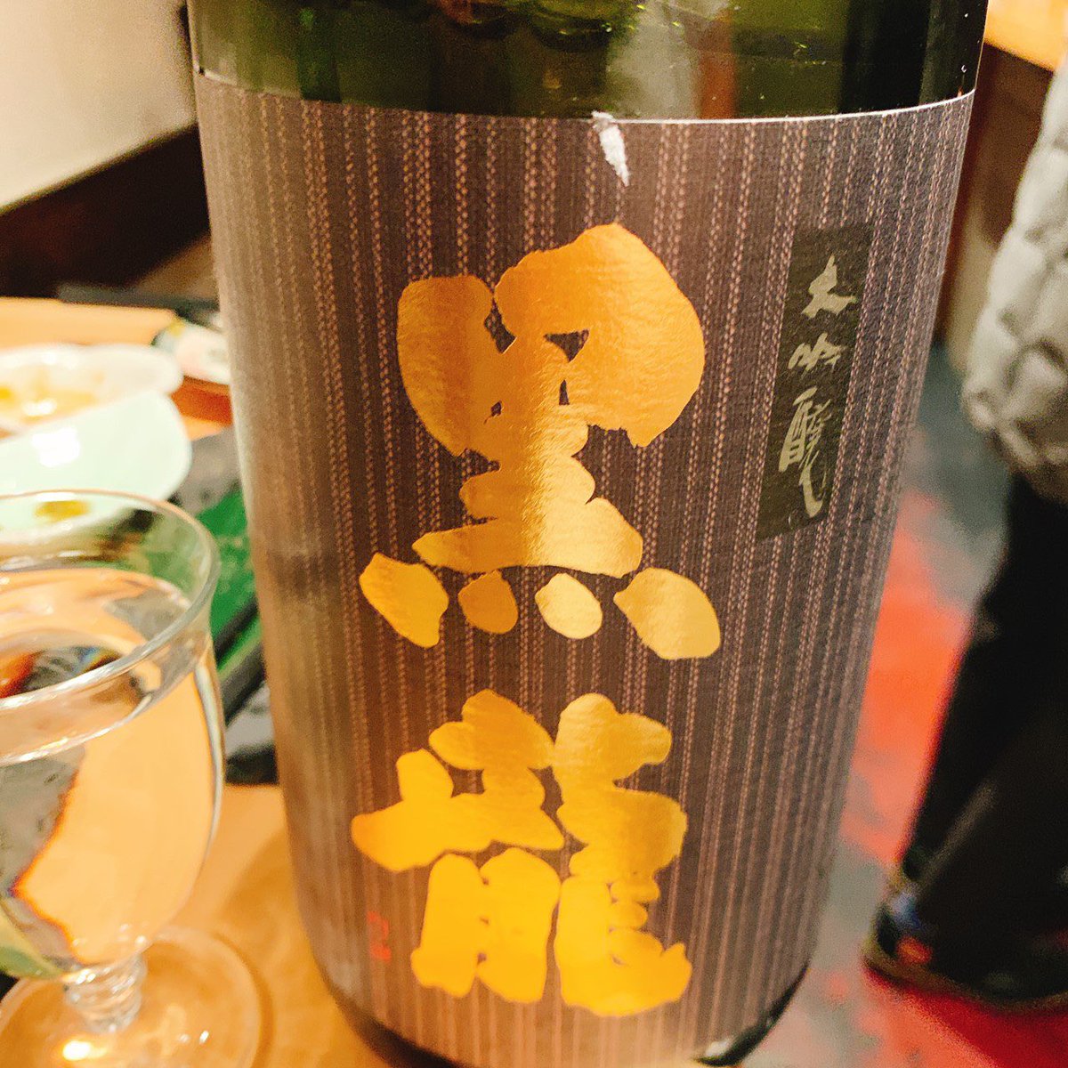 【日本酒 室(ムロ)】
浜松町から徒歩2分の立ち飲み居酒屋。様々な種類の日本酒と北陸の海鮮が気軽に楽しめます！

#東京 #浜松町 #立ち飲み居酒屋 #日本酒 #刺身 #デート