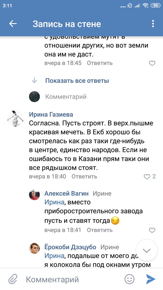 vladimr_orlov's tweet photo. Это русские люди, которые против храма.......П*здец
#Захрам https://t.co/Mon3OstWBe