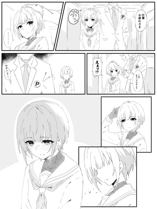 千夜ちゃん 