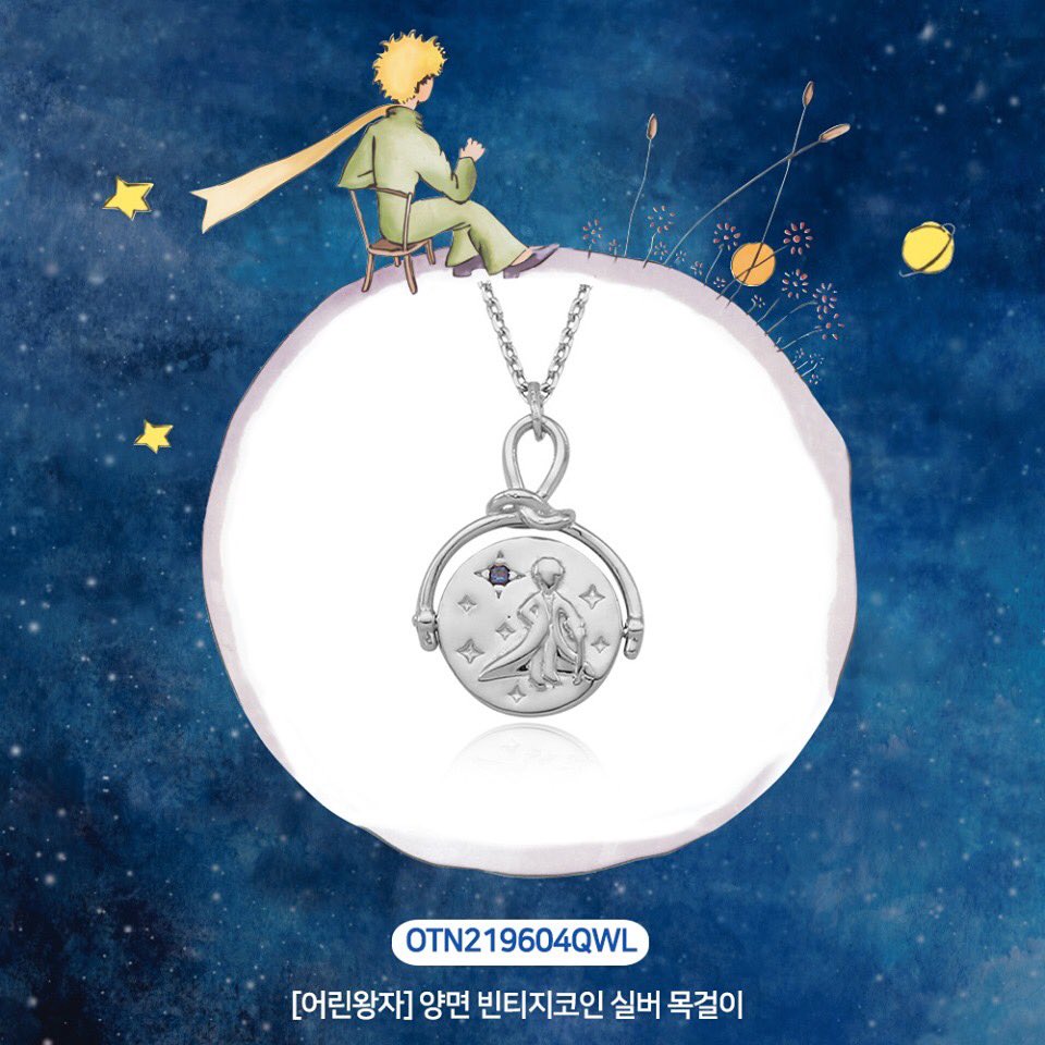 🌹OSTx 어린왕자 5.30(목) 출시 🦊 어린왕자 목걸이 컬렉션 공개 - 2019.5.28 이랜드몰 한정수량 선 공개 . 어린왕자  콜라보 목걸이 컬렉션 6월 한정 이벤트 기간 29,900 -> 19,900 #어린왕자 #오에스티 #lepetitprince  #thelittleprince #ostx어린왕자 #