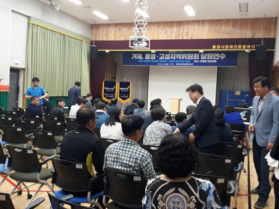 박광온TV

거제,통영고성지역위원회 당원연수 초청강연

박광온 “노무현대통령님이 꿈 꾼 
사람사는 세상, 사람이 가장 위에 있는 세상이 
우리가 만나야 할 미래”

“강물은 굽이쳐 흐르더라도 결국 바다에 이른다.

강물은 바다를 포기하지 않는다.
문재인정부는 나라다운 나라를 포기하지 않는다”