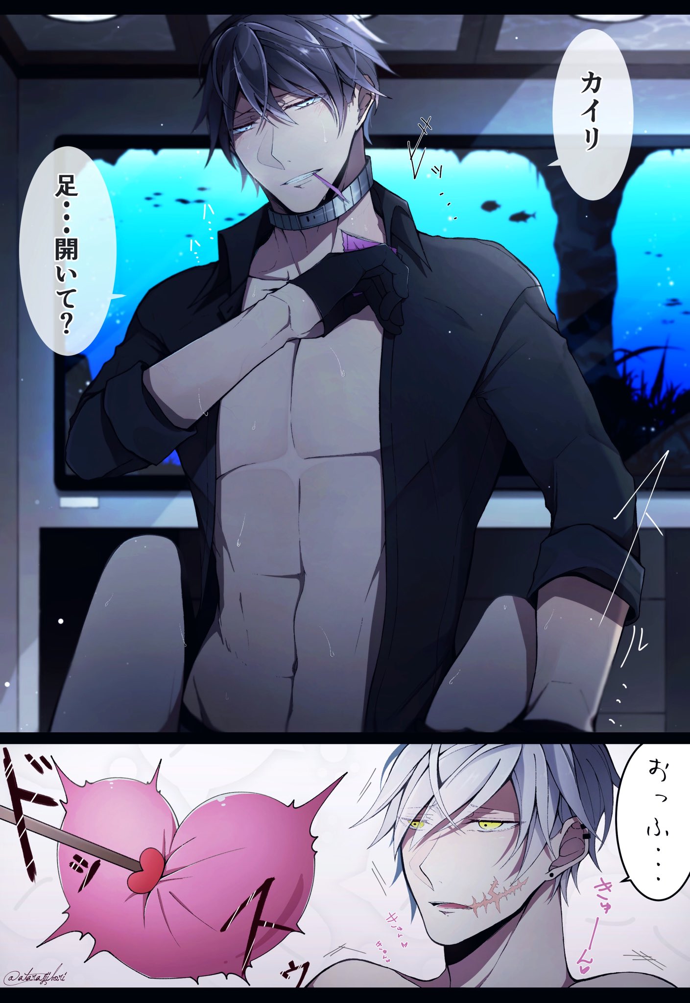 堀 ボリ ボイスドラマ 新刊 発売中 創作bl サイコパスと殺人鬼 ゴムと攻め サイコパスと殺人鬼 創作bl T Co Xikjyqnplz Twitter