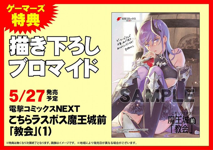 スギ 杉町のこさん の最近のツイート 7 Whotwi グラフィカルtwitter分析