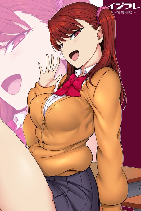 とらのあなさんでも、単行本、もしくは同人誌と同時購入されると、クリアファイルがついてきます。単品イラストになると邪悪さが薄れがちな野上さんシリーズ。https://t.co/pAms6lRBG9 