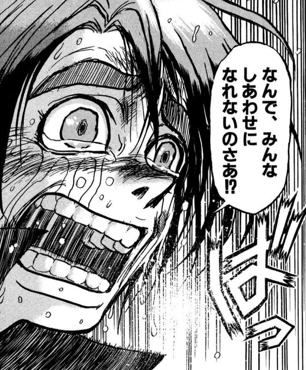 アニメからくりサーカス Twitter Search Twitter