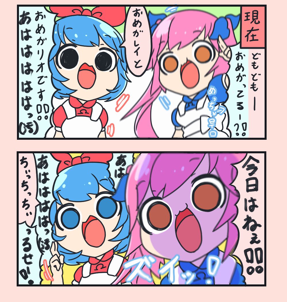 ⬅︎初めて描いたおめシス?
➡︎最近描いたおめシス?
#おめシス 