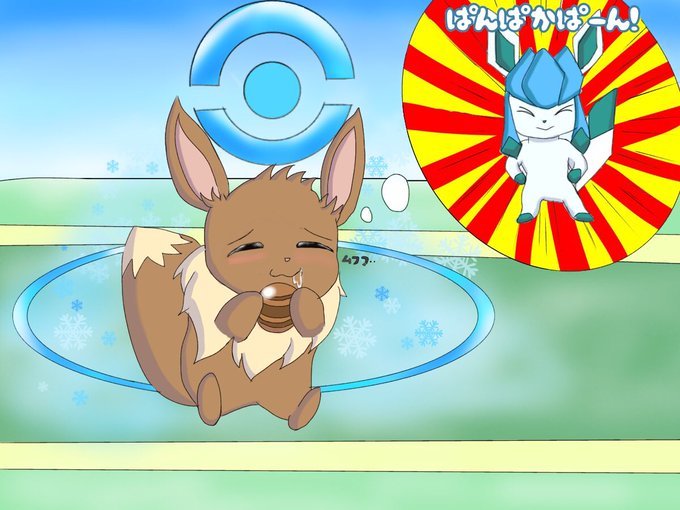 リーフィアのtwitterイラスト検索結果 古い順 リーフィアのtwitterイラスト検索結果 古い順