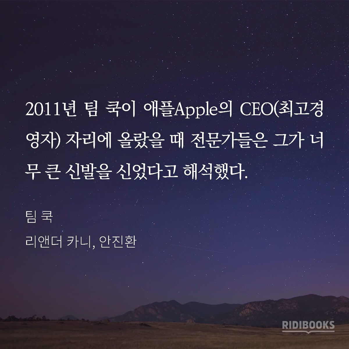 purengom's tweet photo. 에휴. 책 열자마자 미묘한 번역. https://t.co/u5FEkShWB7