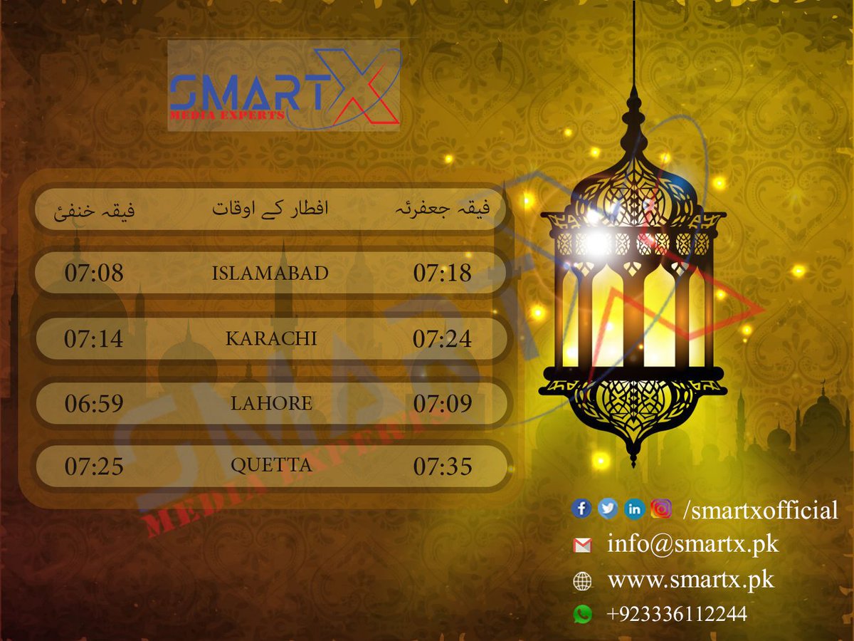 SmartXOfficial's tweet photo. #RamadanKareem #ramadan #DigitalMarketingStrategy #SocialMediaMarketing #OnlineMarketing #AGateway #ReinventingBusiness #TechnologyRedefined #SmartX #SocialMedia #Facebook #News #CurrentAffairs https://t.co/NQSTPvD0r1