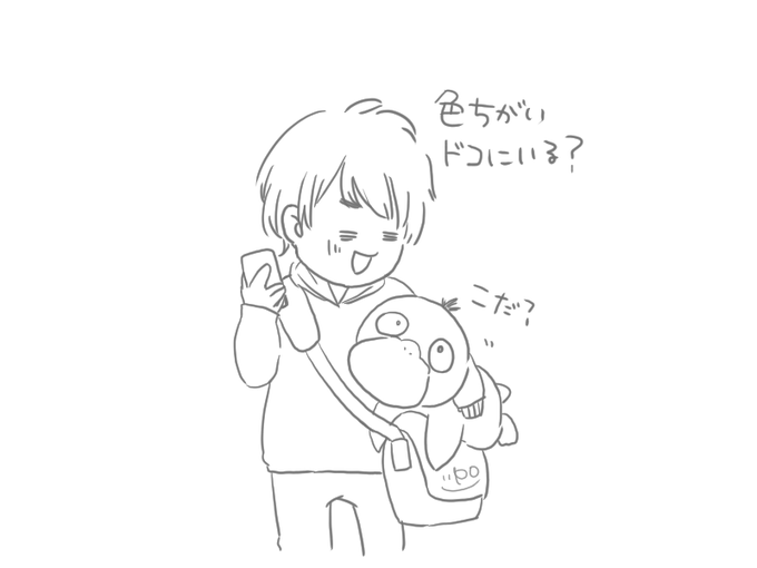 コダックのいる生活のtwitterイラスト検索結果 コダックのいる生活のtwitterイラスト検索結果