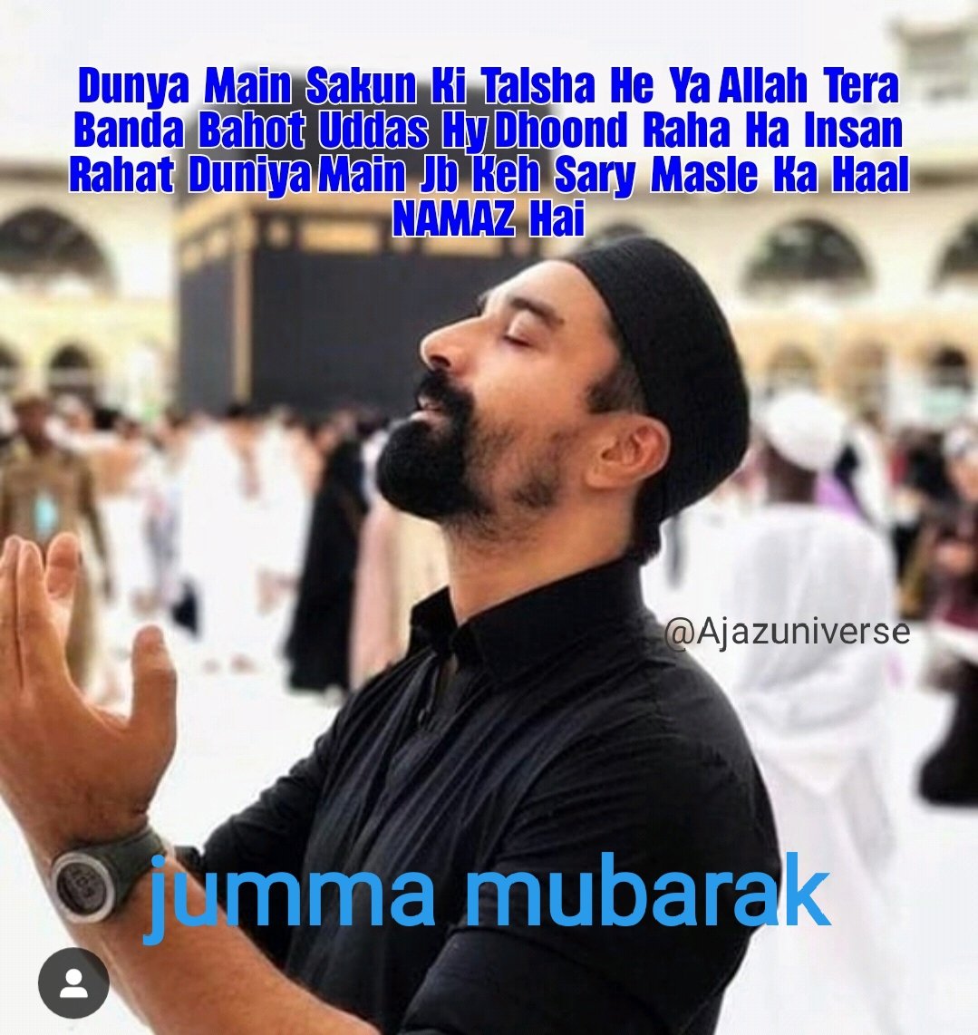 AjazUniverse's tweet photo. #JummaMubarak Dua mai yaad rakhna ❤❤❤ #Akufandom https://t.co/l6gWroPti9