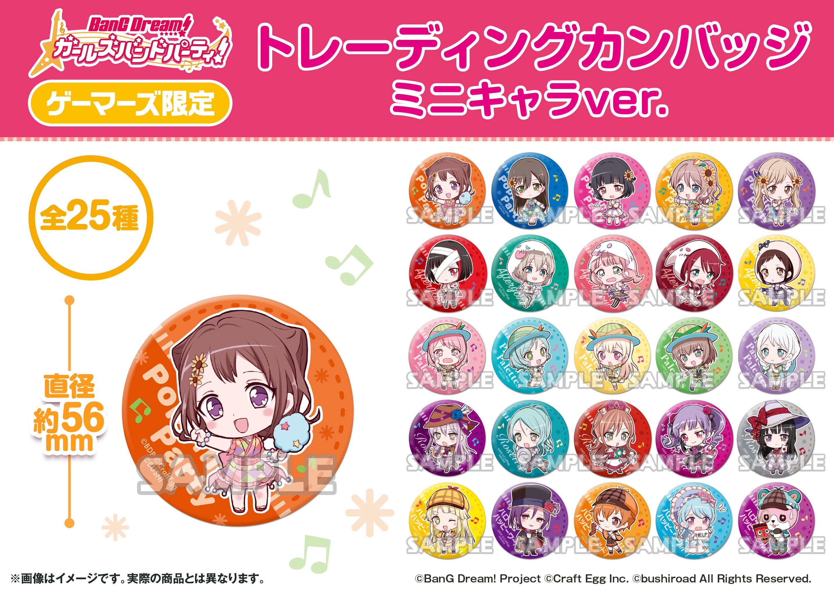 2025年最新】ドリーマーズブレード バンドリの人気アイテム