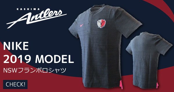 2019年 鹿島アントラーズ NIKEジャケット Lサイズ