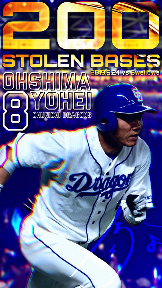 選択した画像 かっこいい 壁紙 野球 無料の壁紙hd 選択した画像 かっこいい 壁紙 野球 無料の壁紙hd