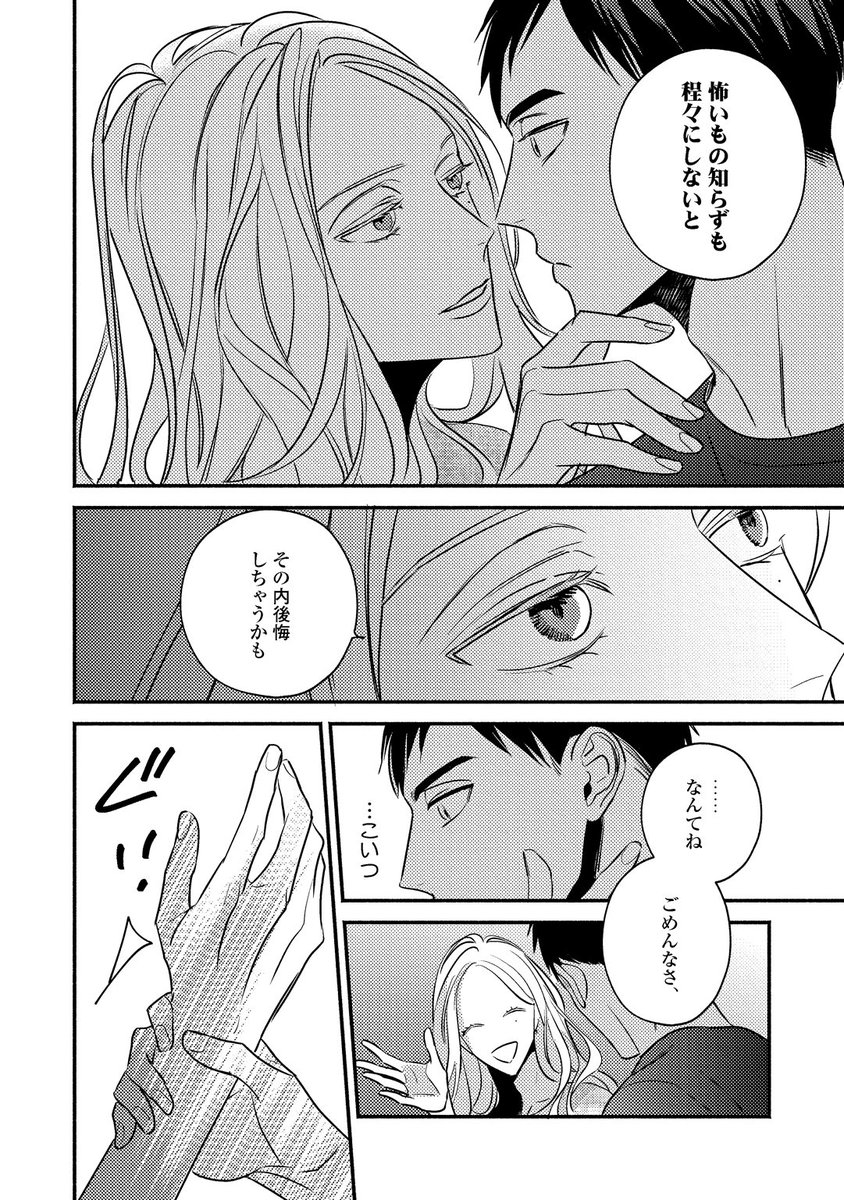 ④ 