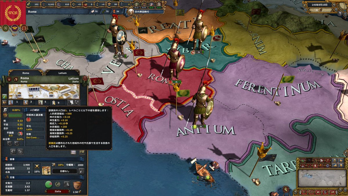 Eu4日本語化mod Europa Universalis Iv のmodをまとめて切り替えるツールを公開いたしました 大型modを利用する際に効果を発揮します 同時に 古代 現代を扱うmod Extended Timeline の日本語版および古代世界を扱うmod Imperium Universalis の